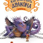 Азбука Russian Children Fantasy eBook Kindle Edition 261 Pages Age-0