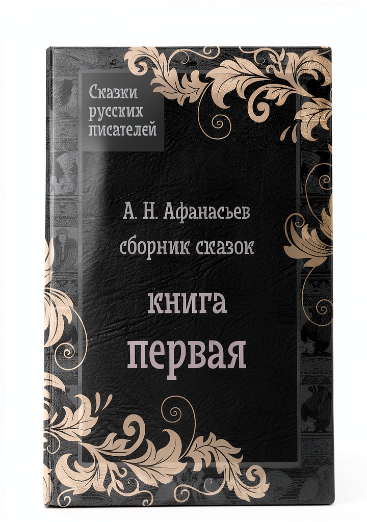 Reading Russian Children’s Fiction eBook on a Kindle in a cozy bedroom