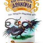 Азбука Russian Children Fantasy eBook Kindle Edition 300 Pages-0