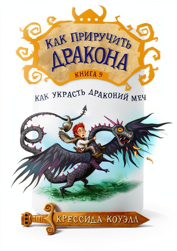 Азбука Russian Children Fantasy eBook Kindle Edition 300 Pages-0