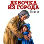 Эксмодетство Classic Children’s Book Russian Language Kindle Edition-0